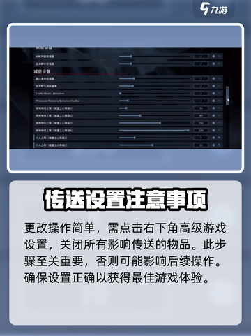 夜族崛起改属性有什么方法介绍截图2
