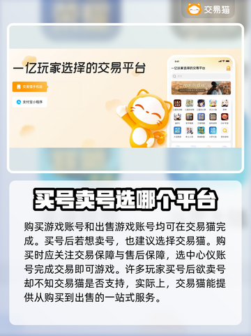 倩女幽魂🔥买号后快速卖号秘籍🎉截图3
