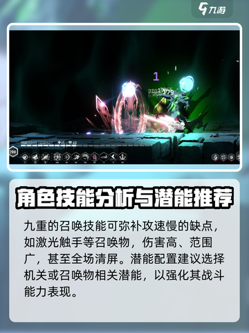 苍翼混沌效应九重怎么玩介绍截图4