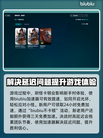 热血传奇🔥闪退解决办法来了！不看后悔截图3