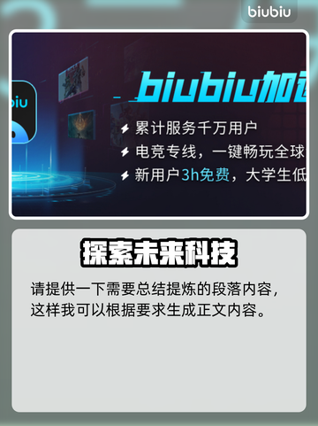 怪物猎人荒野🔥高难度怪物击杀攻略来啦！截图2