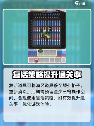 抓大鹅游戏技巧💥玩转抓大鹅游戏✅截图5