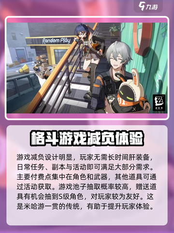 绝区零🔥公测日期泄露，超劲爆消息来袭！🎉截图4