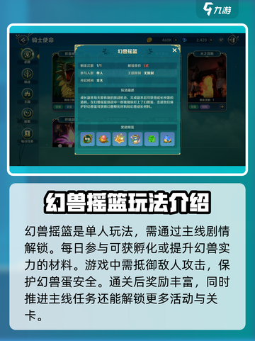 二之国交错世界🔥每日必做任务大揭秘！截图2