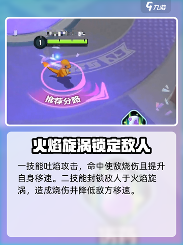 宝可梦大集结小火龙怎么样介绍截图3