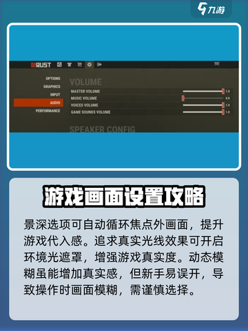 腐蚀手游画面设置攻略💡《腐》玩家必看！截图3