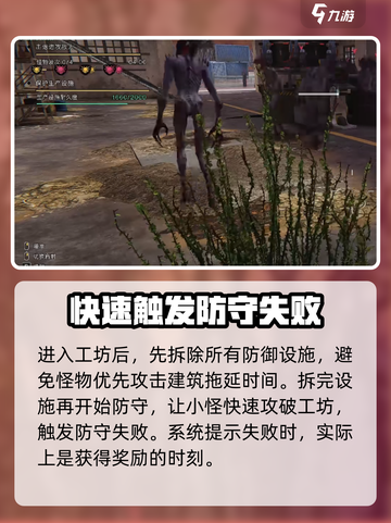 七日世界破碎少女获取攻略介绍截图4