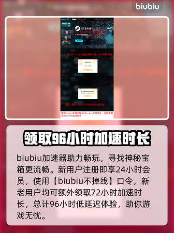 失落城堡2😎隐藏宝箱位置大揭秘🔥截图4