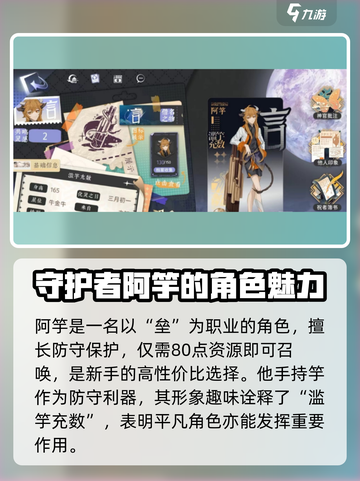 原神：咏月风雅竟是最强技能？❌滥竽充数真相💡截图2