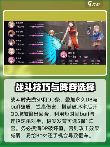 炽焰天穹🔥战斗系统超详细解析，玩法攻略一网打尽！截图4