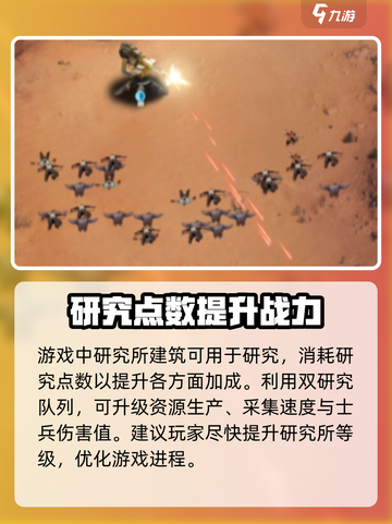 末日进化💥新手必看！快速成长秘籍🎉截图2