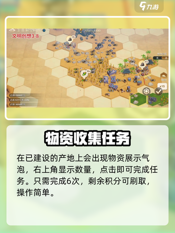 《世界启元3-8通关秘籍！🔥》截图5