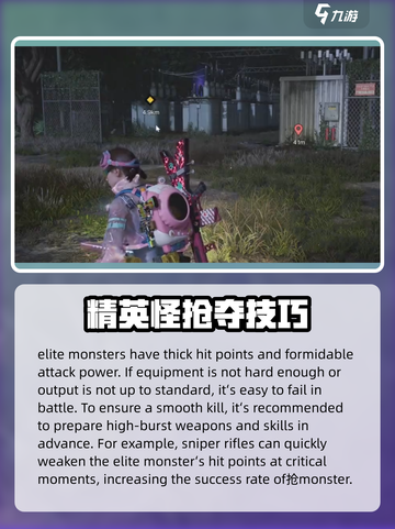 七日世界海港镇精英怪怎么刷介绍截图5