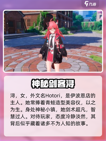 异环浔🔥超燃游戏体验，你敢来战吗？🎮截图2