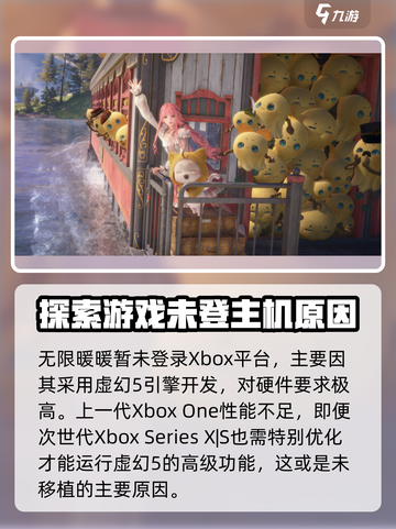 无限暖暖xbox能玩吗介绍截图2