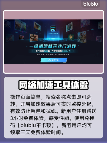 梦幻西游电脑版卡顿🔥优化技巧大公开！截图4