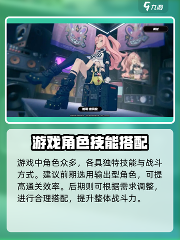 绝区零🔥超燃游戏玩法大曝光，特色亮点全在这！截图3