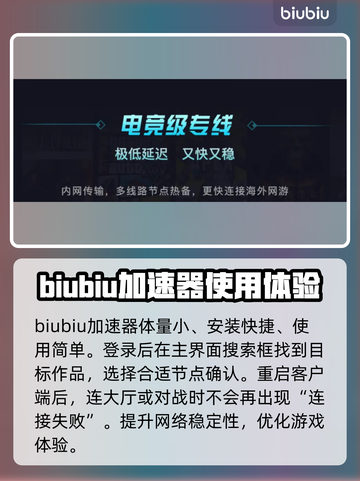 FIFA24闪退🔥解决方法全攻略💥截图4