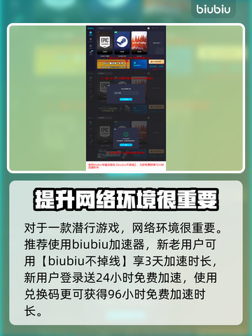 演灭玩法大曝光！游戏特色一键解锁🔥截图4