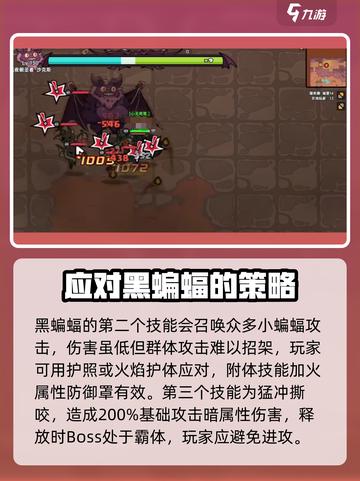 英勇之地厄夜朝圣者怎么打介绍截图4