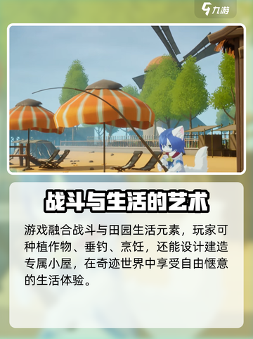 星源遗境🔥公测时间曝光，手游玩家必看！截图4