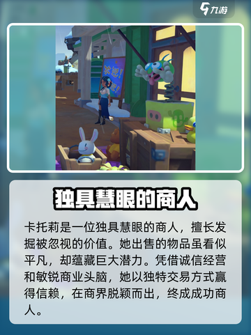 沙石镇时光🔥神秘女子竟是遗迹守护者！快来看看她的秘密👇截图3