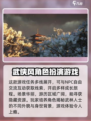燕云十六声🔥超多服务器任你选！🎮截图3