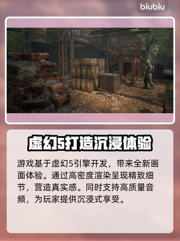 合金装备3重制版🔥中文配音震撼来袭！⚡截图3