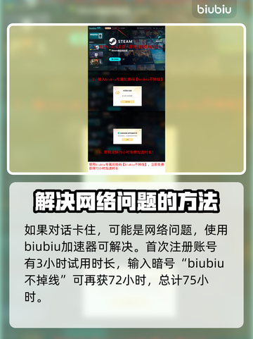 刺客信条：影阿市与弥助的关系大起底！🔥截图4