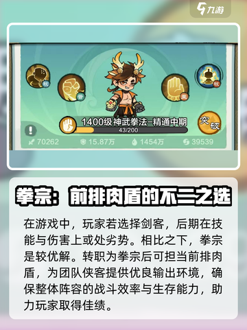 小小英雄🔥后期阵容推荐，游戏名必备🔥截图2