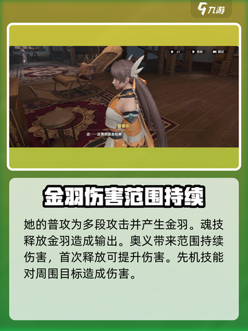 斗罗大陆猎魂世界🔥角色大揭秘！🎉截图5