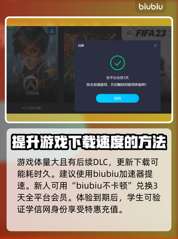 地平线零之曙光🔥主线任务全揭秘！💥截图6