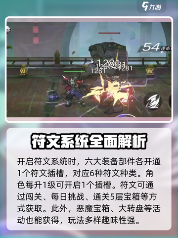 火柴人联盟3免费完整版怎么玩介绍截图4
