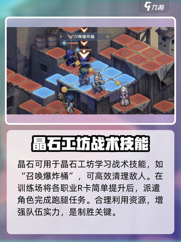 铃兰之剑命运的螺旋🔥超全玩法攻略来了！截图5