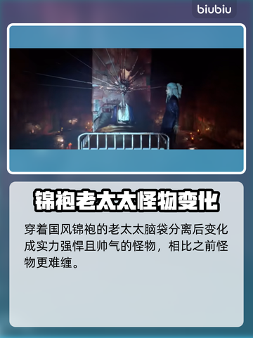 原神：野狗子女怪大揭秘！🔥🔥🔥截图5