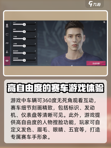 极品飞车手游有哪些模式介绍截图3