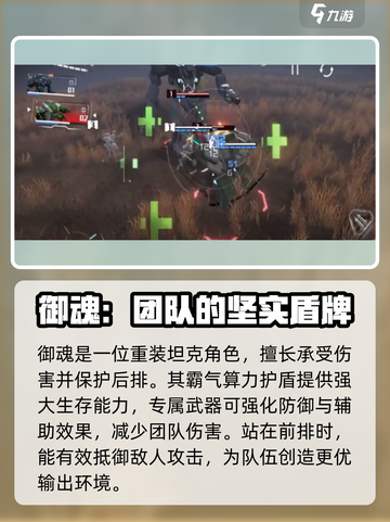 星舰纪元⚡0氪玩家必看！最强阵容搭配🔥截图4