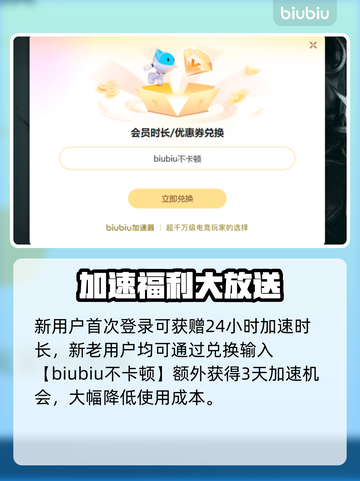 🎮战地5加速器安装全攻略！🔥截图4