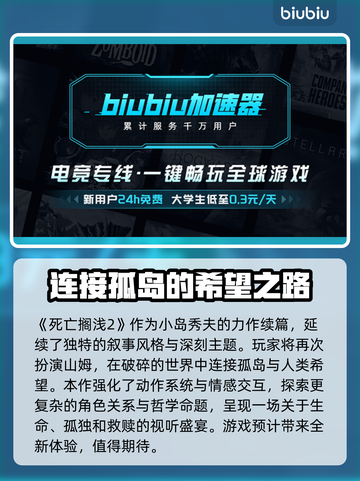 死亡搁浅2武器耐久消耗秘籍🔥提升方法大公开！🎮截图2