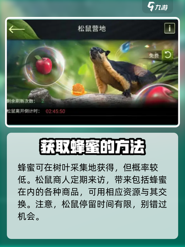 野兽领主新世界-resources爆多！💎速看获取途径💥截图3