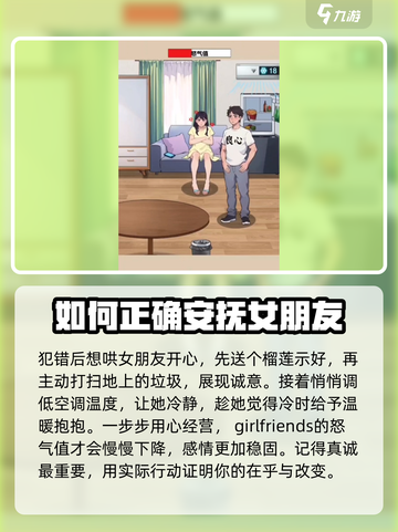 爆梗找茬王💡让她瞬间开心的秘诀在这里！截图3