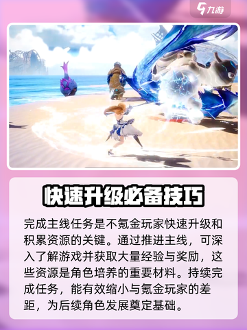 剑与骑士团平民攻略分享介绍截图4