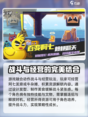 伍六七暗影交锋上线时间🔥公测倒计时🎉截图3