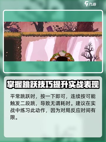 小骨英雄killer下跳攻略🌟助你轻松制胜！截图4