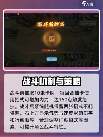 方寸对决新手必看！💥游戏玩法全揭秘🔥截图2