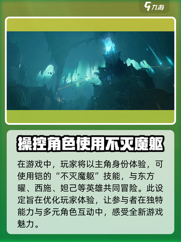 王者荣耀世界测试资格获取方法分享介绍截图4
