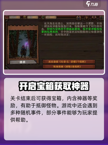 最终坚守🔥超刺激玩法揭秘，游戏党必看！🎮截图5