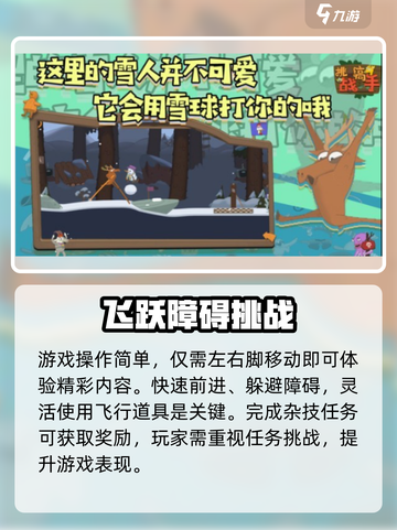 挑战高手太上头！🔥🎮新开传奇玩法大揭秘！截图4