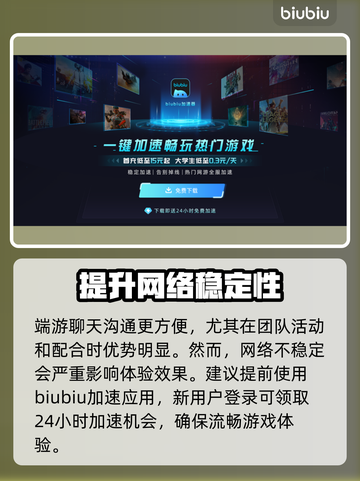影之诗超凡世界：端游手游大不同，快来看看🔥🎮截图4