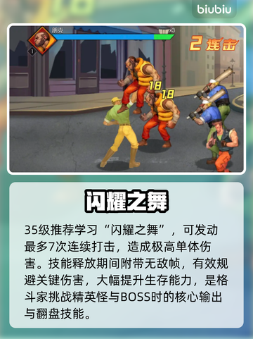 🔥街机恐龙格斗家必杀技曝光！🦖💥截图3